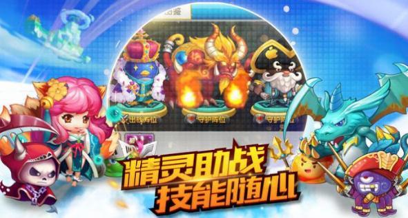 空之要塞啟航截圖預(yù)覽