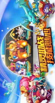 空之要塞啟航截圖