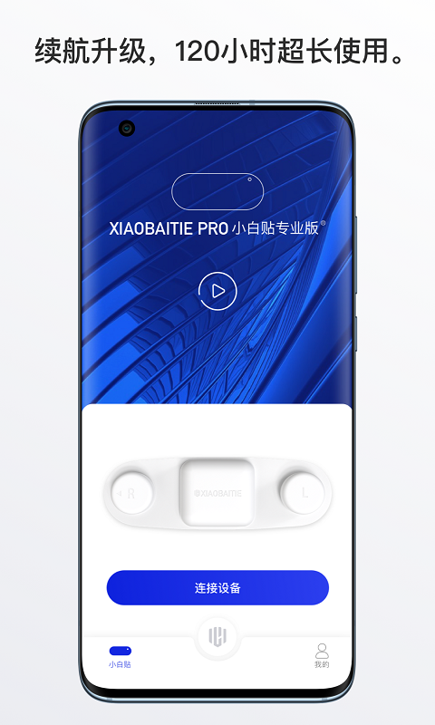 心衛(wèi)士截圖預(yù)覽