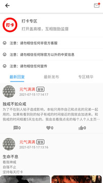 元氣截圖