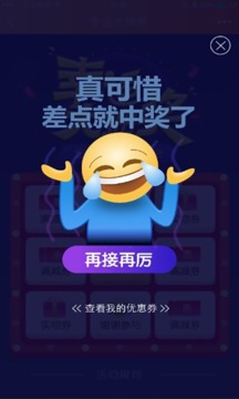 超級老板截圖