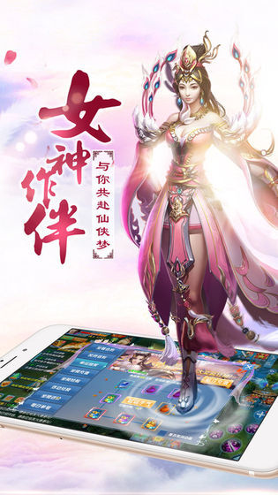 武道封魔斩妖截图2