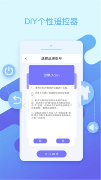空調(diào)遙控器截圖