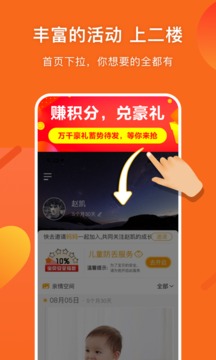 守護(hù)者截圖