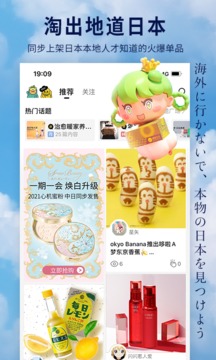 豌豆公主截圖