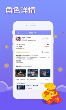 早游戲截圖