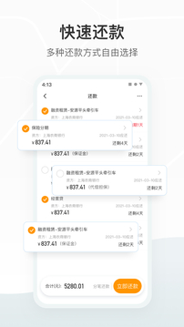 獅橋在線截圖