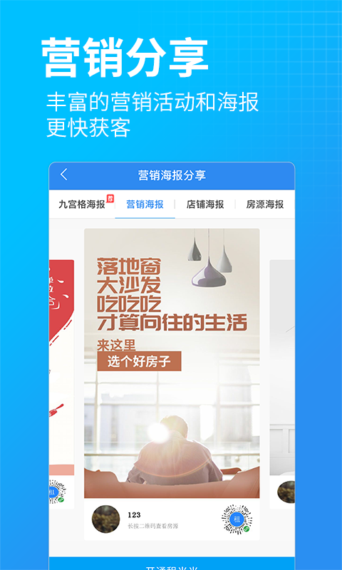 蘑菇伙伴截圖預覽