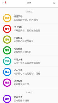 元氣截圖