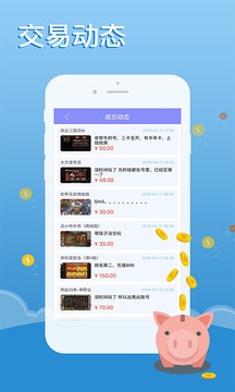 早游戲截圖