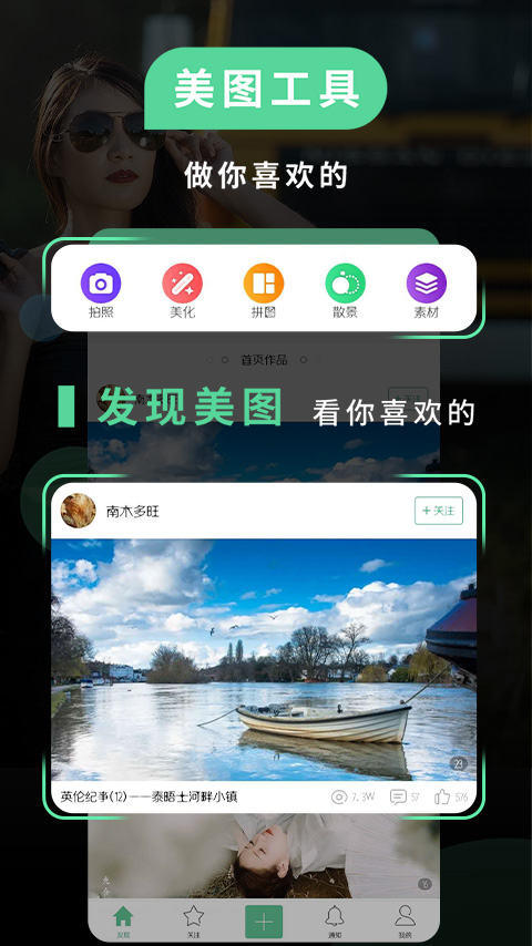 POCO相机v5.1.2截图5