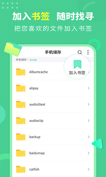 文檔解壓縮截圖