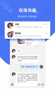 薯片截圖