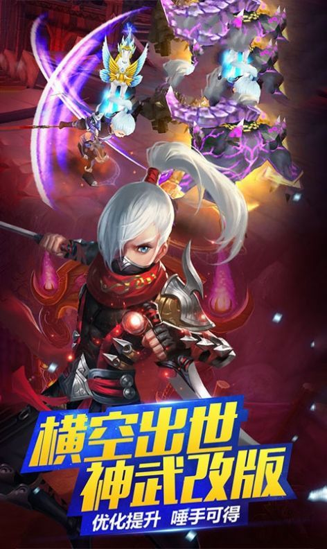 魔剑士契约截图1