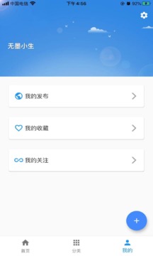 一滴墨水截圖