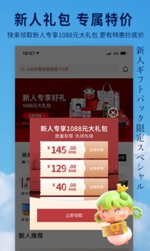豌豆公主截圖