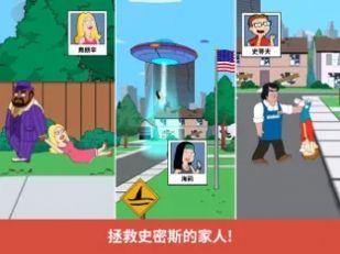 老爹特烦恼截图2