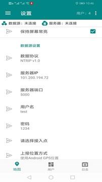 RTK差分共享猫应用截图2