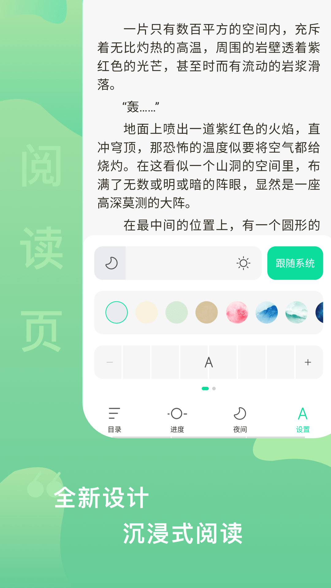 应用截图5预览