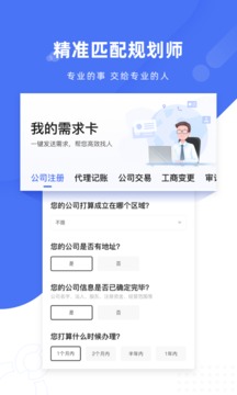 薯片截圖