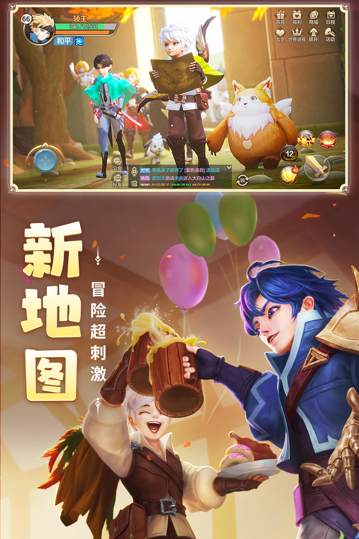 云上城之歌截圖預(yù)覽