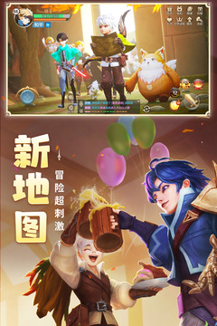 云上城之歌截圖