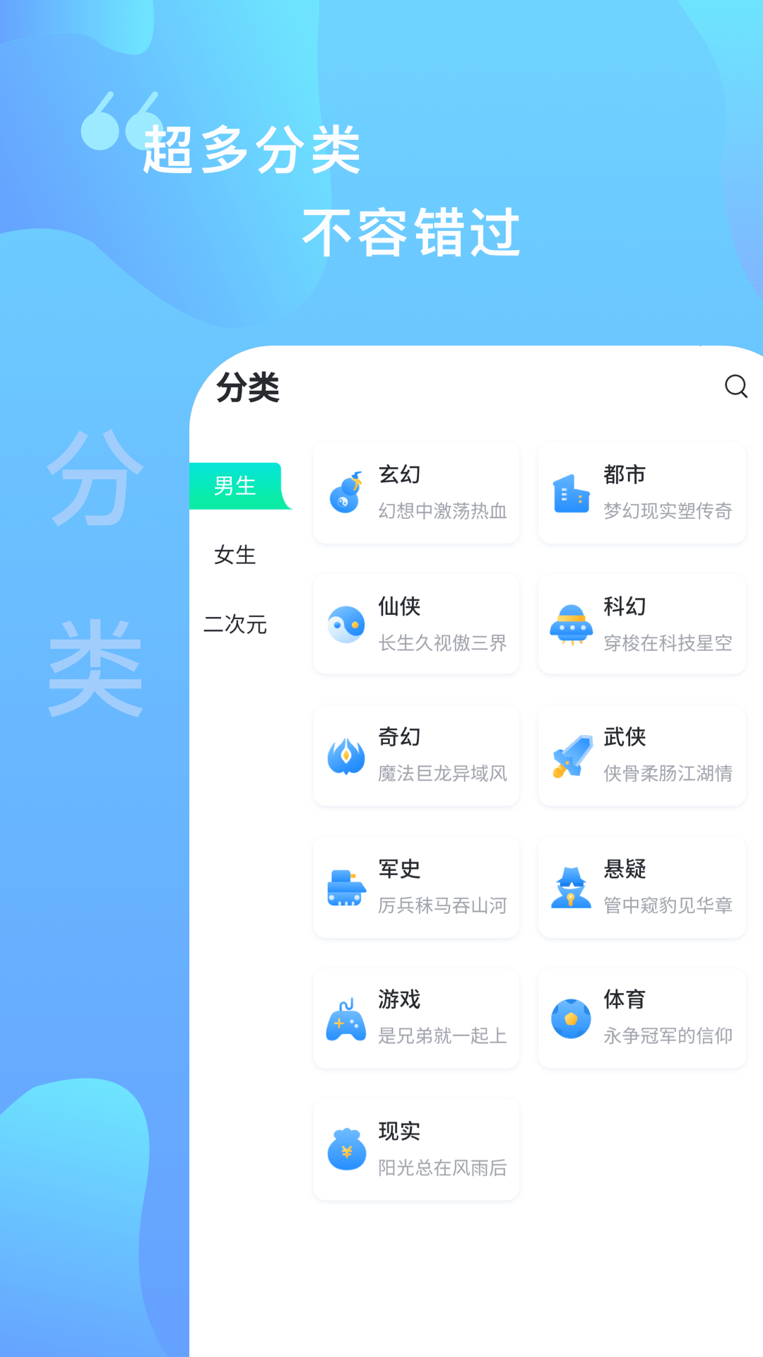 应用截图2预览