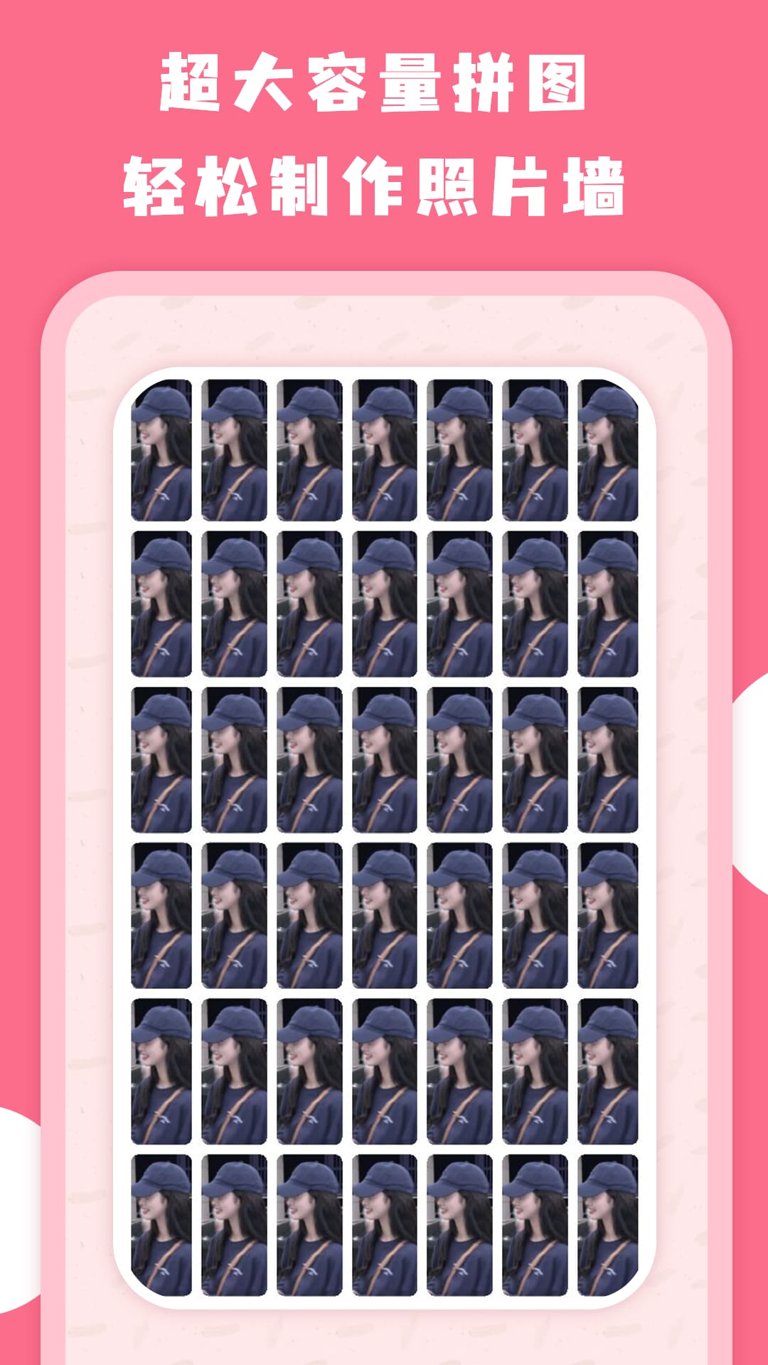 拼圖全能王截圖預(yù)覽