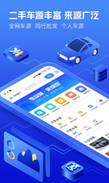 車300專業(yè)版截圖