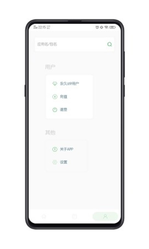 山盒v2.9.8截图2