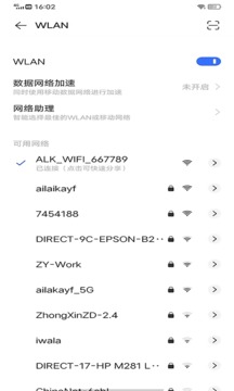 AiLook采耳应用截图3