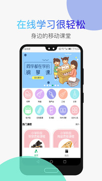 河马乐手应用截图1