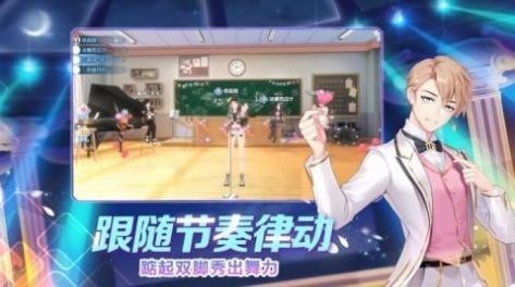 星动创造营换装截图2