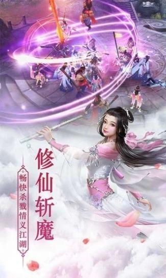 封神之拜师灵宝截图1