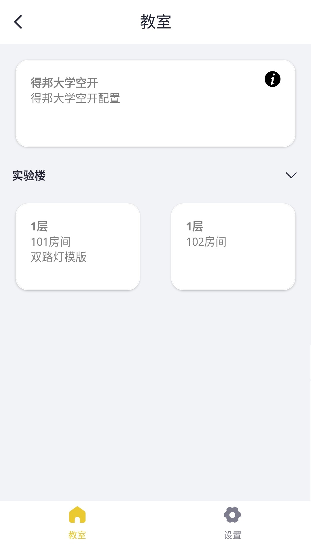 TOSPO 工程版截图3