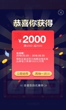 超級老板截圖