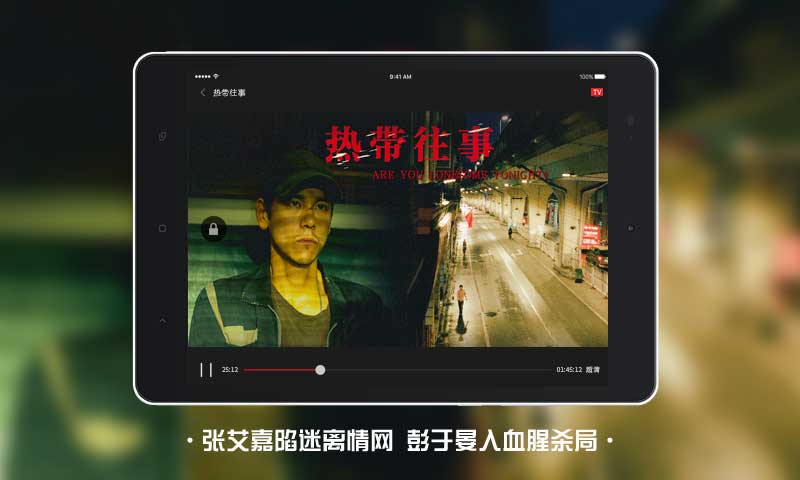 南瓜电影HDv2.5.1截图2