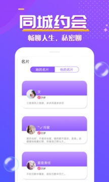 心遇見截圖