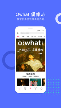 Owhat Family应用截图1