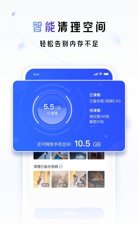 一刻相册v3.6.9截图3