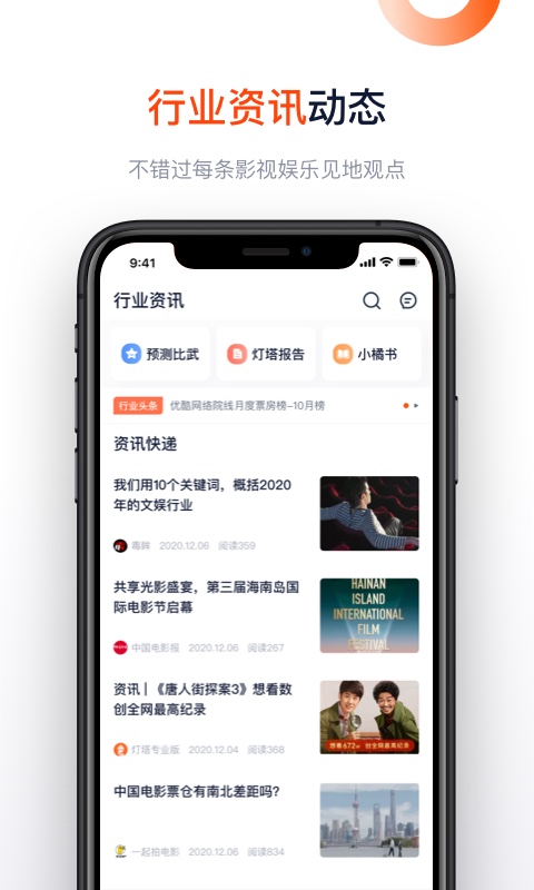 灯塔专业版v5.5.1截图1