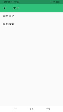 科目一語(yǔ)音技巧版截圖