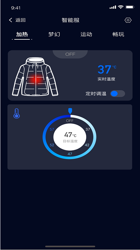 格物者截图2