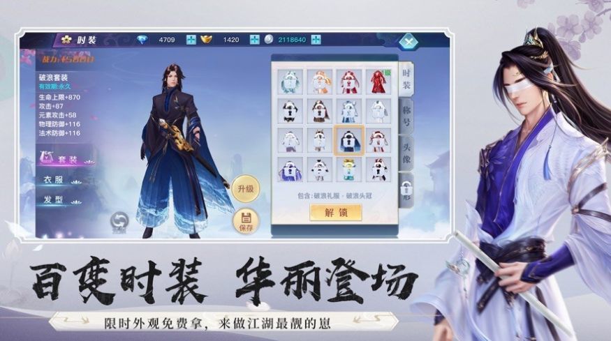 上古玄龙决截图3