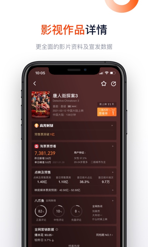 灯塔专业版v5.5.1截图2