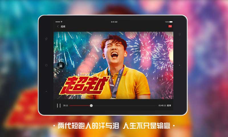 南瓜电影HDv2.5.1截图3