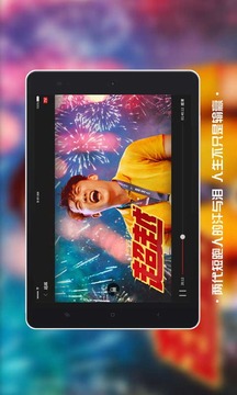南瓜電影HD截圖