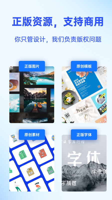 懒设计v1.0.2.10截图1