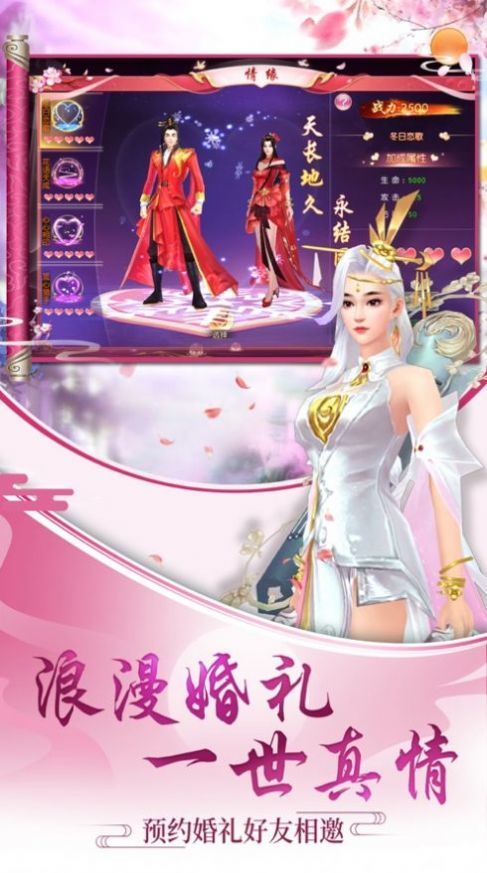 烟雨侠客截图4