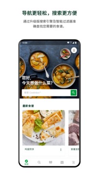 美善品Cookidoo截圖